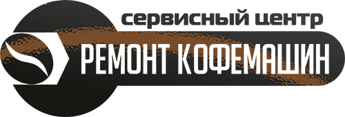 СЦ Ремонт Кофемашин Logo